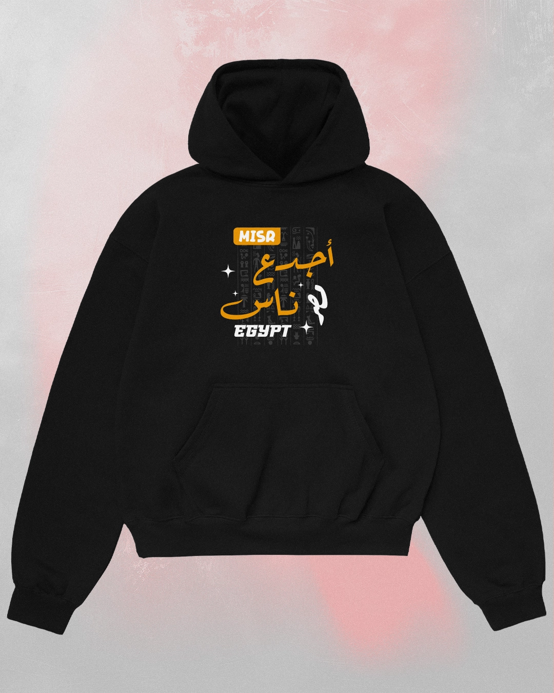 Front view of Egypt Street Art Hoodie with Arabic typography and yellow accents.