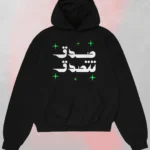 Arabic text black hoodie