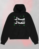 Arabic text black hoodie
