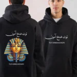 King Tut Hoodie