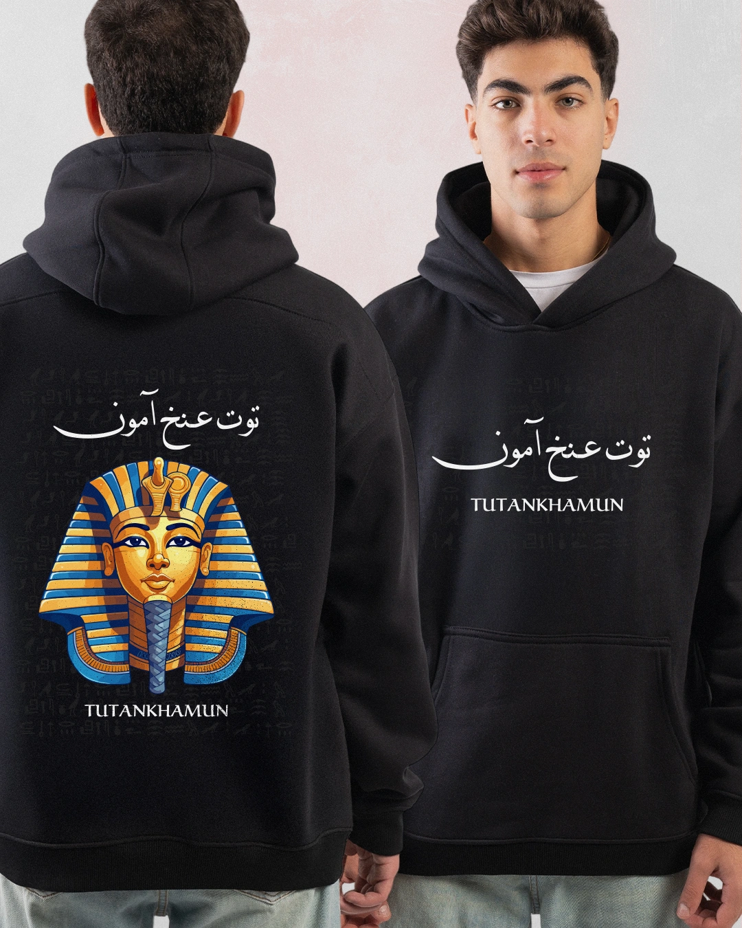 King Tut Hoodie King Tut Hoodie