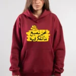 Text printed hoodie