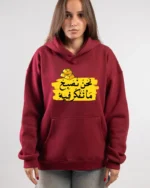 Text printed hoodie