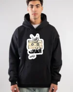 Exclusive Om kalthoum​ hoodie - Image 5