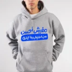 Arabic text hoodie
