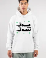 Powerful Arabic Text Hoodie - Image 4