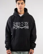 Ultimate Arabic Calligraphy Hoodie - Image 3
