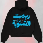 Winter is Back Arabic Hoodie