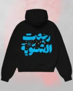 Winter is Back Arabic Hoodie