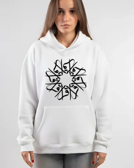 Iqra hoodie
