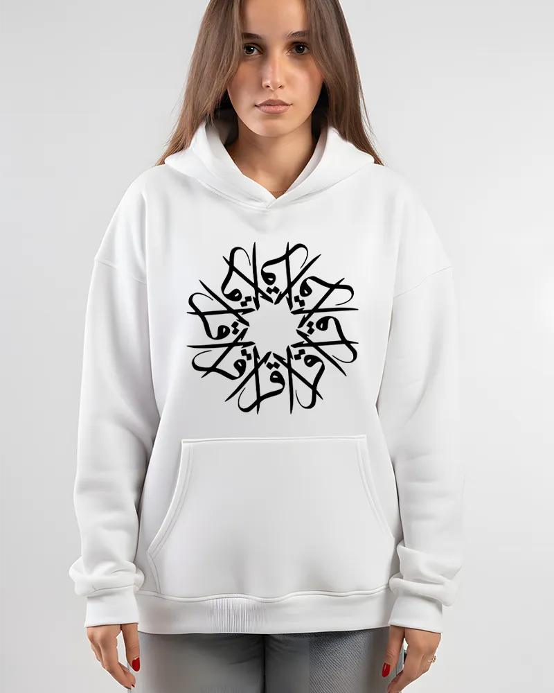 Iqra hoodie Iqra hoodie