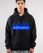 Arabic Text Hoodie - powerful Quote - Image 5