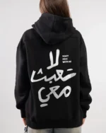 Arabic Quote Hoodie