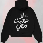 Arabic Quote Hoodie