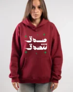 Powerful Arabic Text Hoodie - Image 3