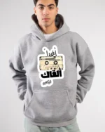 Exclusive Om kalthoum​ hoodie - Image 3