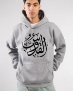 Essential Al-Qudos Hoodie | Name of Allah Calligraphy - Image 3