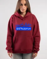 Arabic Text Hoodie - powerful Quote - Image 4