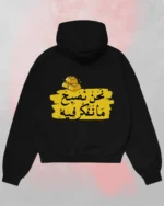 Text printed hoodie