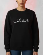 Arabic Quote Black Sweatshirt