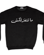 Arabic Text Sweatshirt - Image 4