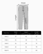 kids pants size Guide