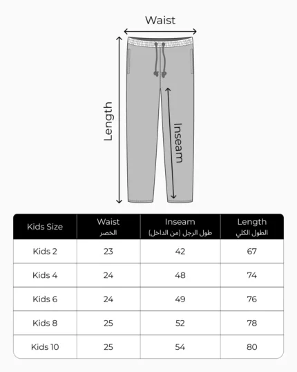 kids pants size Guide