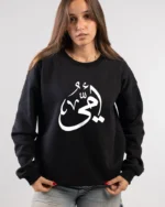 mother crewneck sweatshirt​