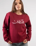 palestine​ black sweatshirt​