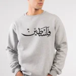 palestine​ sweatshirt​