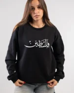 palestine​ black sweatshirt​