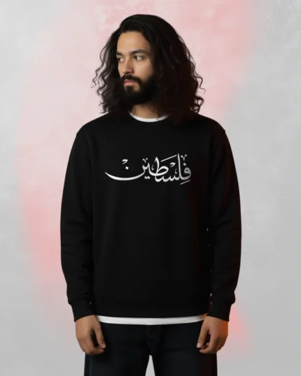 palestine​ black sweatshirt​