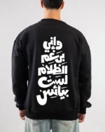 printed crewneck sweatshirt​