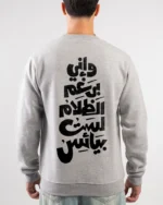 printed crewneck sweatshirt​