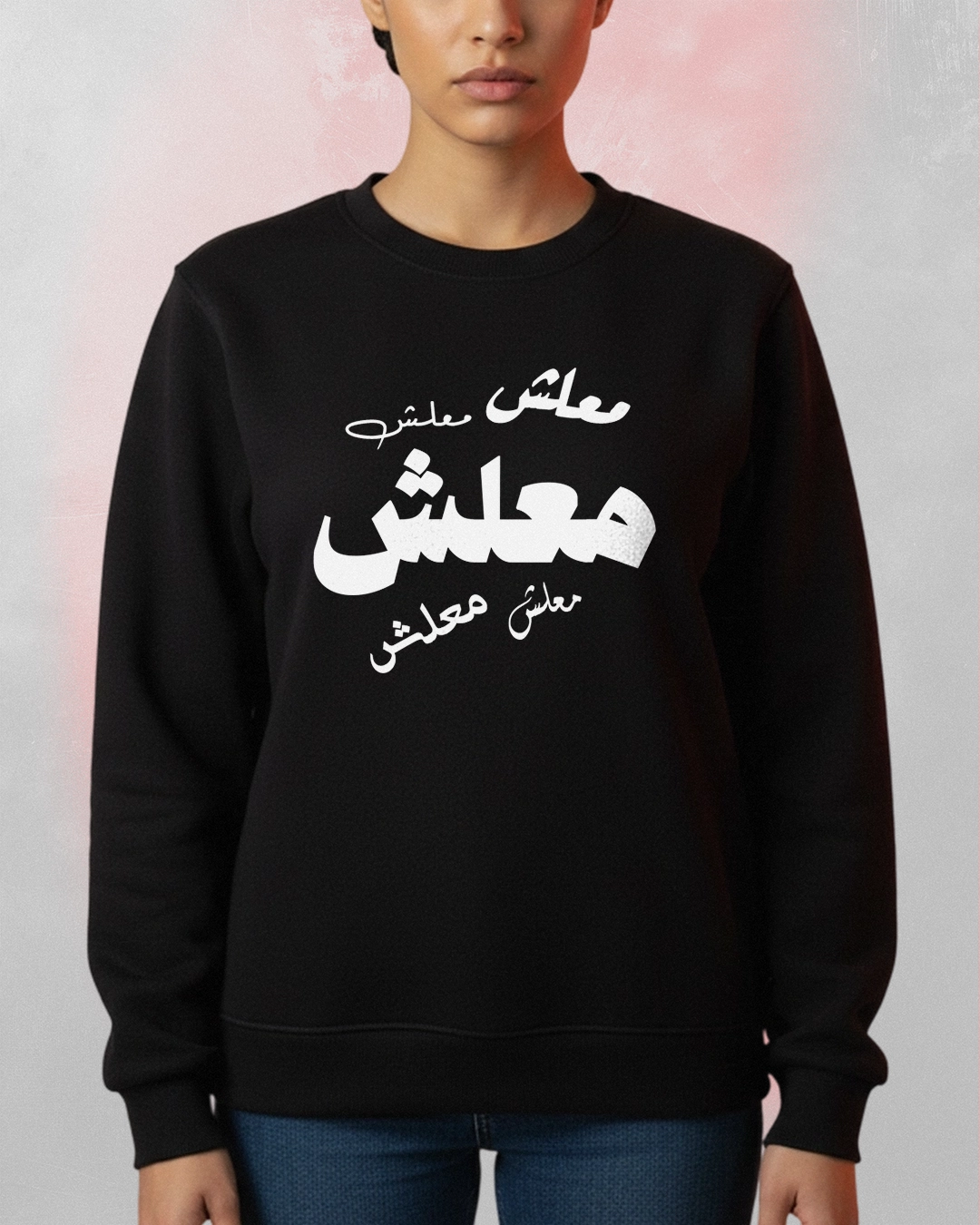 text-printed-sweatshirt.webp text printed sweatshirt