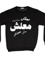 Expressive Text printed sweatshirt - Image 4