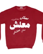 Expressive Text printed sweatshirt - Image 3