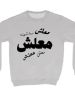 Expressive Text printed sweatshirt - Image 5