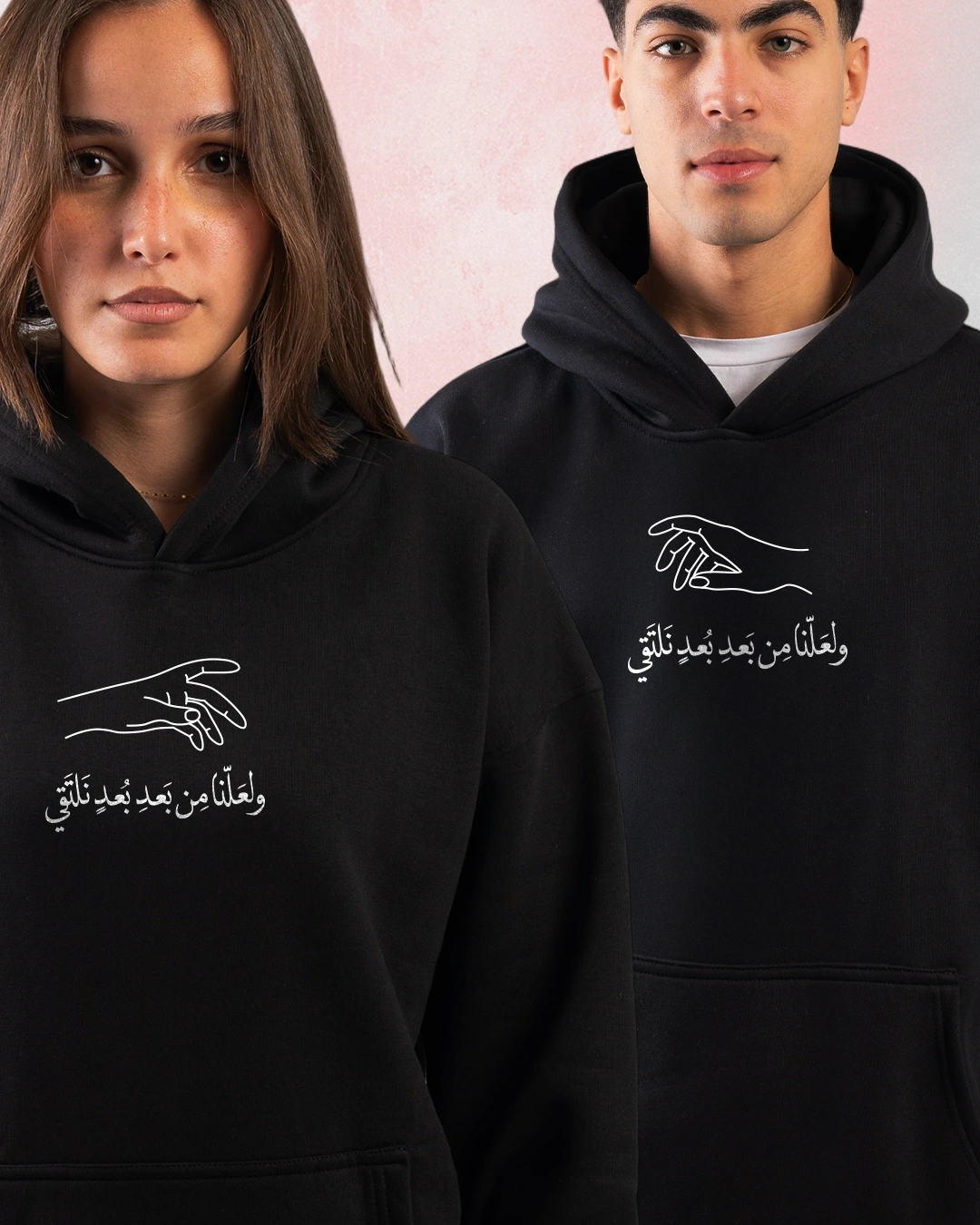 Matching couple hoodies with Arabic Quote Couple Hoodies and hand illustration in black Valentine exclusive design